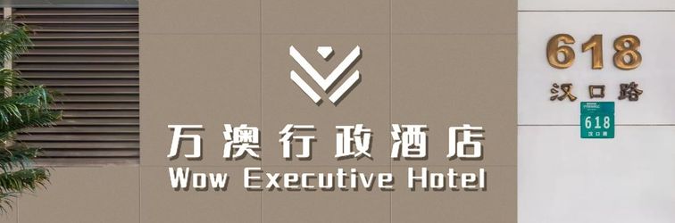 其他 Wow Executive Hotel