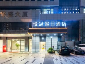 その他 Yueguan Holiday Hotel (Huafeng Road Subway Station)