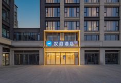 Others 4 HanTing Hotel (Hefei Binhu Jinmen Water Street Sunac Land)