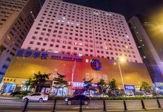 Others 2 James Joyce Coffetel (Changchun People's Square)