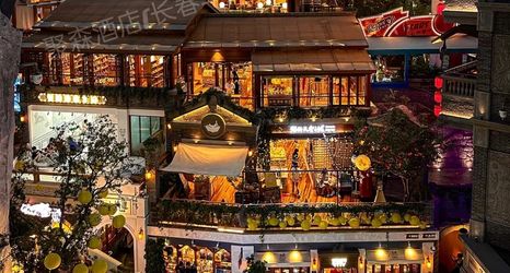 Others 2 Changchun Yicheng Huayi Shopping Plaza Jusen Hotel