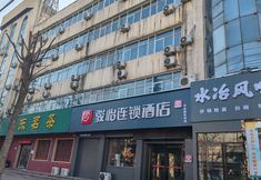 Lainnya 3 Junyi Chain Hotel (Linzhou Xinglin Road People's Square)