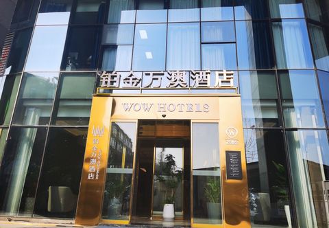 その他 Xi'an Platinum Wan'ao Hotel (Big Wild Goose Pagoda Datang Everbright City)