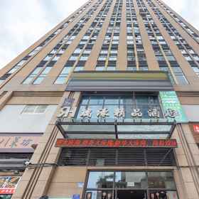 Hotel Exterior 1 Rio Hotel (International Community Hotel), Hotel Tieshanping Forest Park