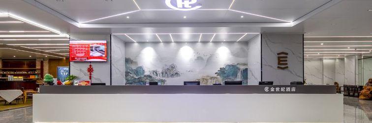 其他 Haikou Golden Century Hotel (Guomao Center Friendship Sunshine City Store)