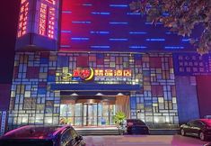 Khác 2 Zhu Meng Hotel