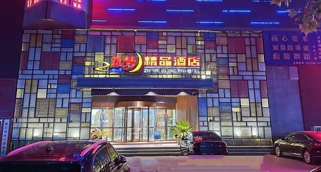 Khác 2 Zhu Meng Hotel