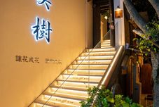 Others Dali Ancient City Pedestrian Street Meishu B & B (Red Longjing Shop)