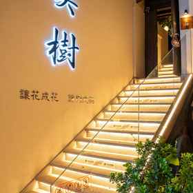 Hotel Exterior 1 大理古城步行街美墅B&B(紅龍井店), Shuiyun Shuyuan Classic Hotel ホテル