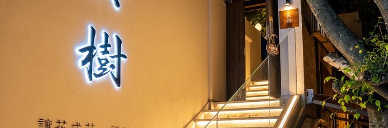 기타 Dali Ancient City Pedestrian Street Meishu B & B (Red Longjing Shop)