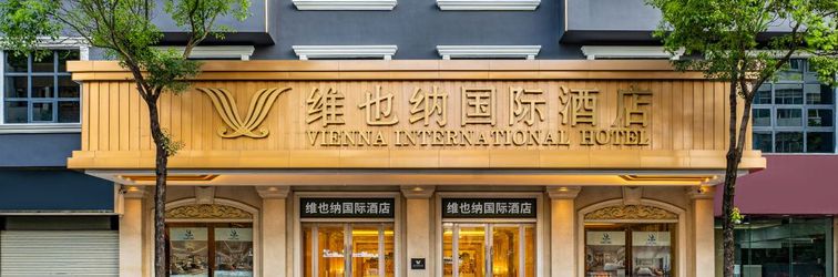Others Vienna International Hotel (Chaozhou Ancient City West Lake Archway Hotel)
