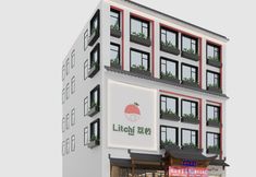 Others 3 Litchi Yazhu Hotel