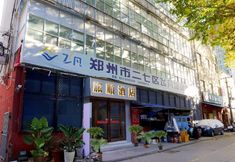 อื่นๆ 3 Lushun Hotel,Zhengzhou