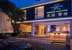 Others 4 Shuishang · Yunjing Secluded Hotel (Dali Ancient City Branch)