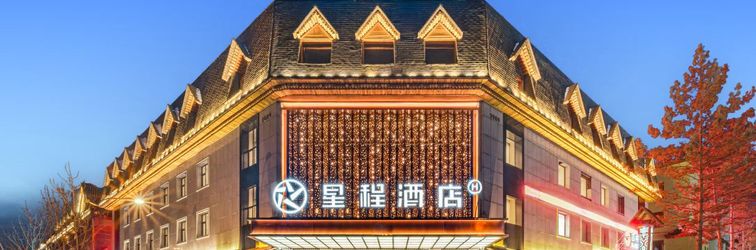 其他 Starway Hotel (Changbaishan Erdao Baihe)
