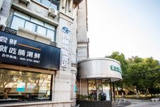 其他 Netfish e-sports Hotel (Shanghai Cao Road Institute of Finance Branch)