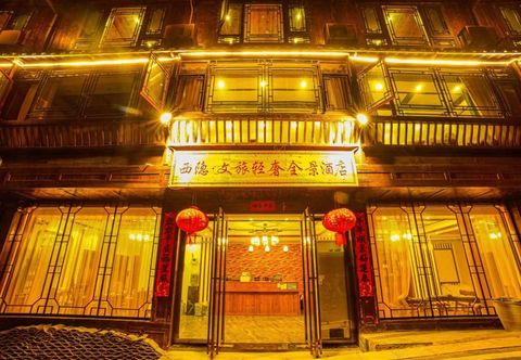 其他 Xiyu Yunti View Hotel