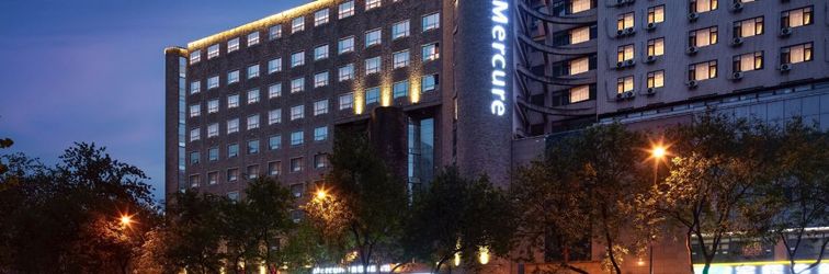 Others Mercure Hotel (Xi'an Bell Tower, Huimin Street)