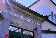 Others 2 Clouds and Moon Countryside Villa (Dali Ancient Town Branch)