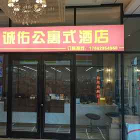 Hotel Exterior1Chengyou Apartment Hotel (Linyi Evergrande Huafu),费县公寓
