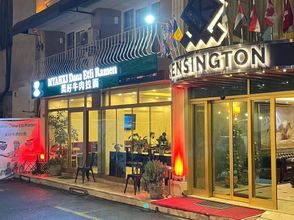 Lainnya 4 Topkapi Kunlun Kensington Hotel