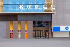 อื่นๆ Huanrui Hotel (Yan'an Baota Mountain)