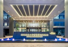 Others 6 Zhuhai Xiangzhou | WINGATE • Wyndham Grand Riverside Hotel (Gongbei Port Plaza Huafa Shangdu Branch)