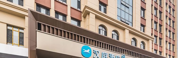 Others HanTing Hotel (Daqing East Station Renmin Hospital South Wing)