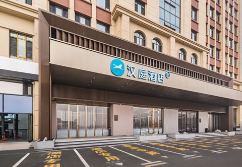 Others HanTing Hotel (Daqing East Station Renmin Hospital South Wing)