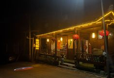 Others 2 Miaoxiangyuan Hotel