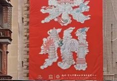 Others 5 Lixi Homestay (West Street Kaiyuan Temple Branch)