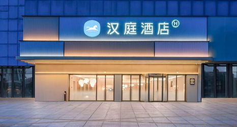 Others 2 Hanting Hotel (Zhenjiang Dagang Chashan Hot Spring Xinggang West Road Branch)