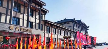 Others 3 Hanwu Congress Hotel