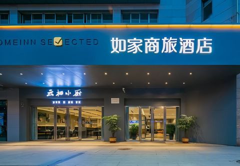 Others Home Inn Select Chengdu Kuanzhai Alley Fuqin Night Market Branch