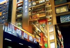 Lainnya 6 Waiting Hotel (Shanghai Xujiahui Branch)