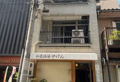 その他 2 Tasone Urban STAY Osaka Namba Nippombashi Kuromon tenant2F