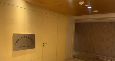 Others 2 Tianjin Center Yuehe Foreign Service Apartment