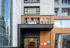 Lainnya 5 Waiting Hotel (Shanghai Xujiahui Branch)
