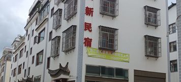 Lain-lain 3 Yuxi Chuangxin Homestay