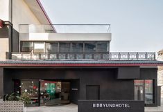 Others 2 YUN DING HOTEL