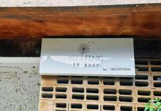 อื่นๆ 6 Xijiang Yufeng Homestay