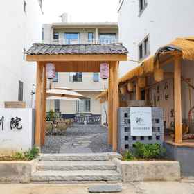 Hotel Exterior 1 xiangubieyuan, Khách sạn Thượng Nhiêu