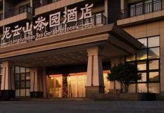 Others 3 Longyunshan Tea Garden Hotel Of LeYe