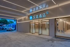 其他 HanTing Hotel (Wuxi Railway Station Guangrui Road)