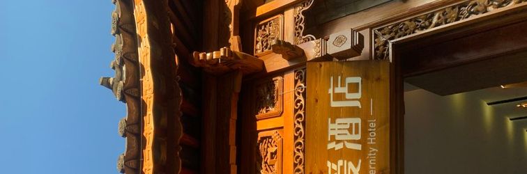 Others Bo'ai Hotel (Gucheng Honglongjing)