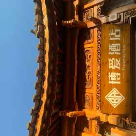 Hotel Exterior 1 Bo'ai Hotel (Gucheng Honglongjing), Shuiyun Shuyuan Classic Hotel Hotels