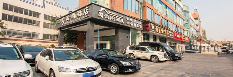 Others Chengdu shuxige Hotel