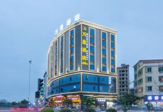 Others 2 Wanying Hotel