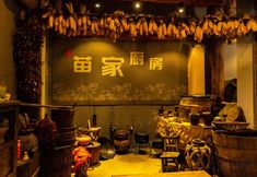 Others 7 Leishan Xijiangzhen Baimiaolou Homestay