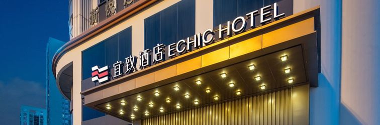 Lain-lain ECHIC Hotel (Guangzhou Xilang Subway Station)